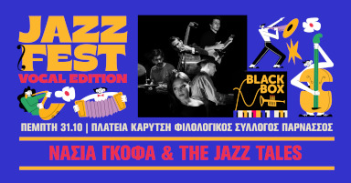 Parnassos theater, Thursday October 31st: BLACKBOX JAZZ FEST VOCAL EDITION presents: Nassia Gofa & The Jazz Tales