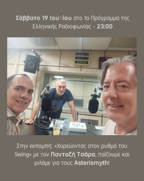 Radio Feature on "Asterismyth" on ERT