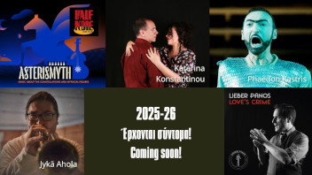 Launching the New Artistic Season 2025–26