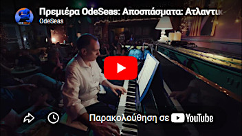 Video highlights from the "OdeSeas" premiere at Concerto