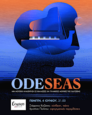 ODESEAS – A piano suite wandering between Myth and the Mediterranean