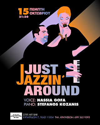 Nassia Gofa & Stefanos Kozanis – Just Jazzin' Around · Live @ Spiti Art Bar