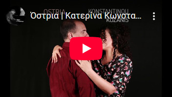🎶 New Song Release: “Ostria” 🎶